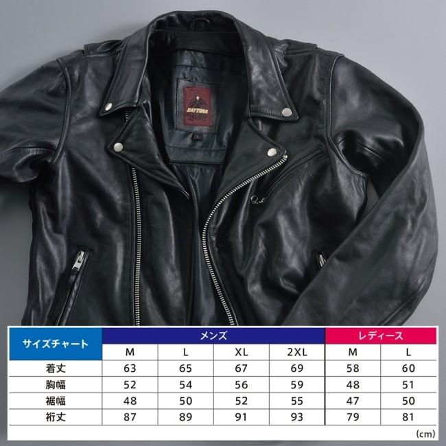 DAYTONA（デイトナ） ダブルライダースジャケット レディース サイズ