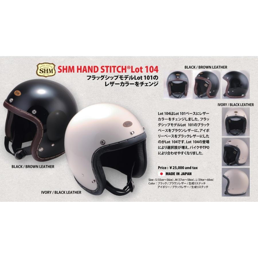 DIN MARKET（ディンマーケット） SHM HAND STITCH(SHM ハンド