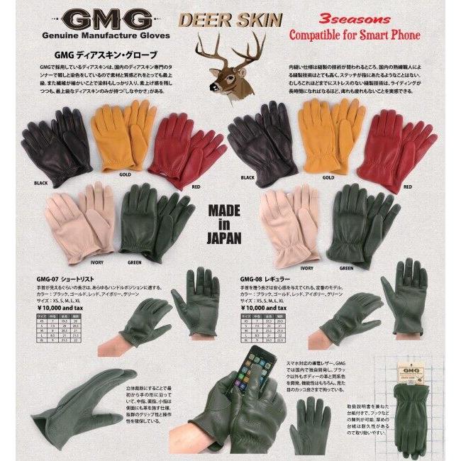 DIN MARKET ディンマーケット GMG-07 ショートリスト サイズ：XS レザーグローブ グローブ アパレル_8