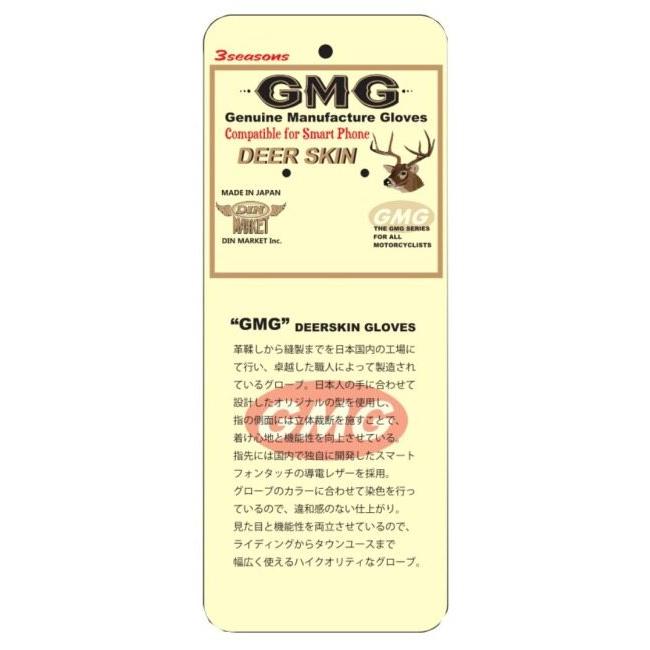 DIN MARKET ディンマーケット GMG-07 ショートリスト サイズ：XS レザーグローブ グローブ アパレル_9