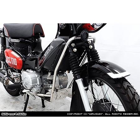 WirusWin ウイルズウィン アンダーガード クロスカブ110 HONDA ホンダ アンダーガード・スキッドプレート フレーム