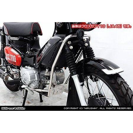 WirusWin ウイルズウィン アンダーガード クロスカブ50 HONDA ホンダ アンダーガード・スキッドプレート フレーム
