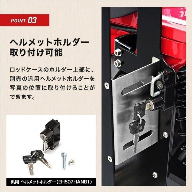 ENDURANCE エンデュランス ロッドケースキット CT125・ハンターカブ HONDA ホンダ その他バッグオプション・補修部品 車体用バッグ・ケース | ENDURANCE（バイク） | 03