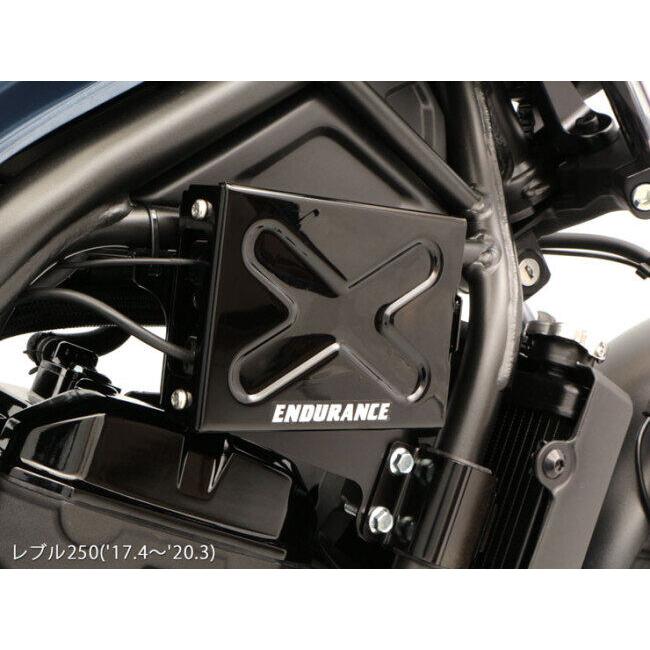 ENDURANCE（エンデュランス） ETCケース+ステーセット レブル250