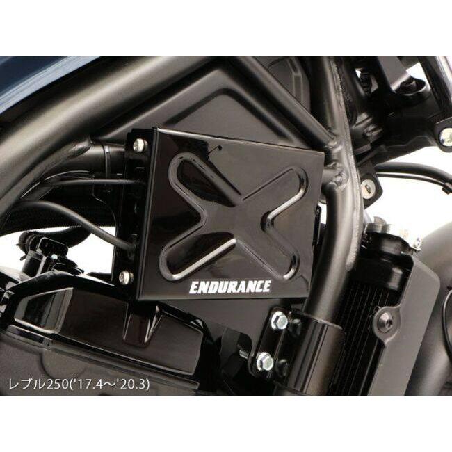 ENDURANCE（エンデュランス） ETCケース+ステーセット レブル250