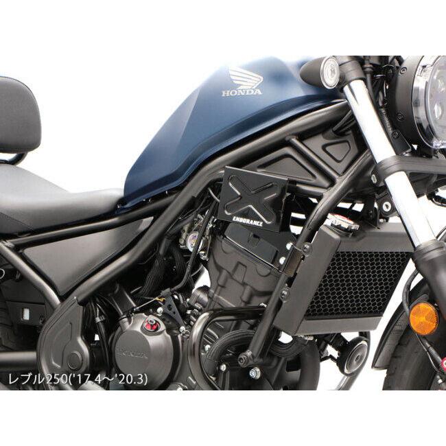ENDURANCE（エンデュランス） ETCケース+ステーセット レブル250