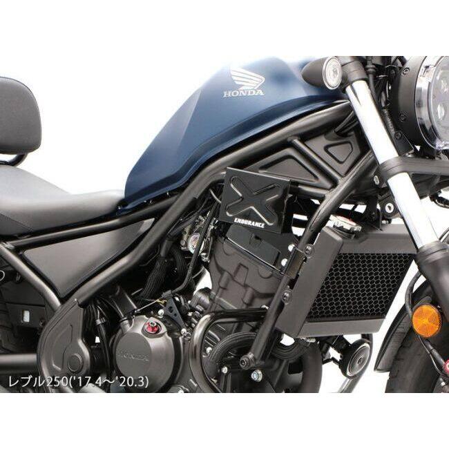 ENDURANCE（エンデュランス） ETCケース+ステーセット レブル250