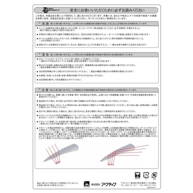 ZERO GRAVITY ZEROGRAVITY ゼログラビティ スクリーン【コルサ