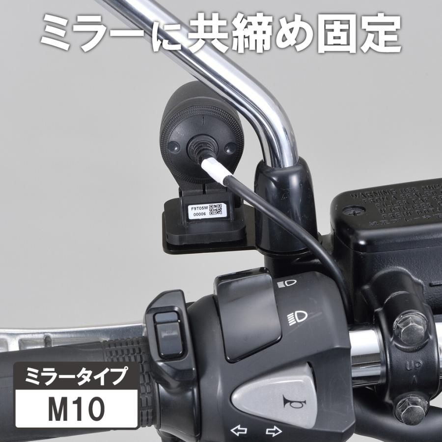 DAYTONA（バイク用品） DAYTONA デイトナ フロントカメラステー