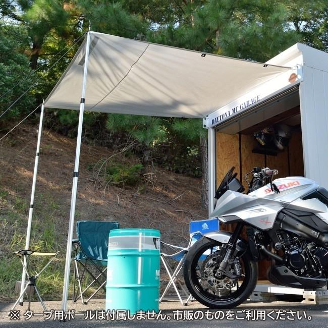 DAYTONA デイトナ 【モーターサイクルガレージオプション】プライバシータープ バイクガレージ 保管・盗難防止用品 | DAYTONA（バイク用品） | 01