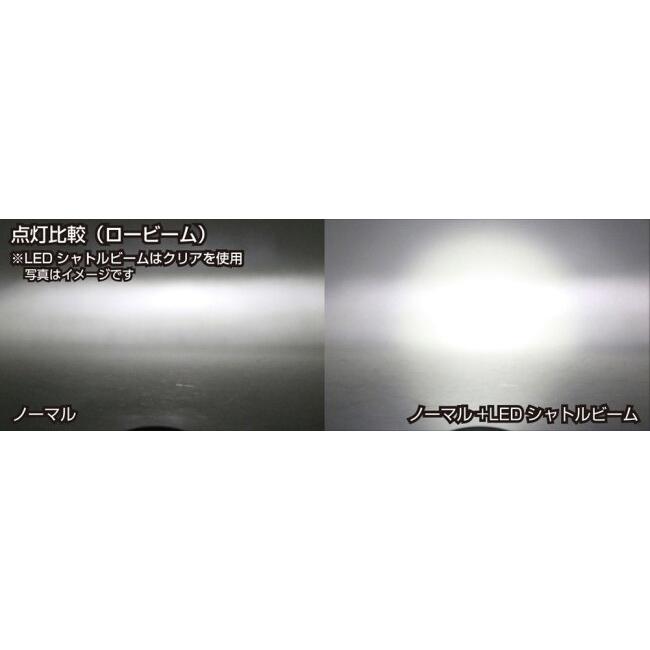 KーCON KITACO キタコ LEDシャトルビームキット カラー：クリア CT125