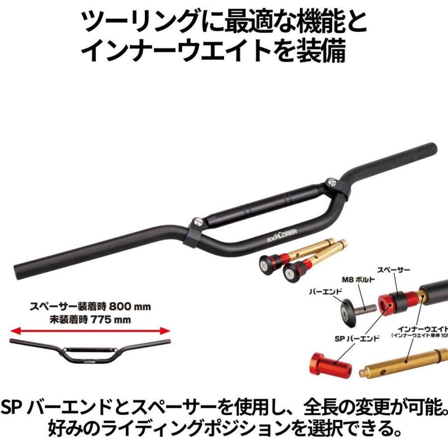 ジータレーシング(ZETA RACING) EXPLORERハンドルバー ZETA RACING ジータ レーシング EXPLORER ハンドルバー T-1 ツーリング