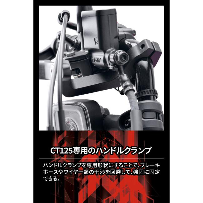 ZETA ジータ アドベンチャー アーマーハンドガード CT125用 カラー