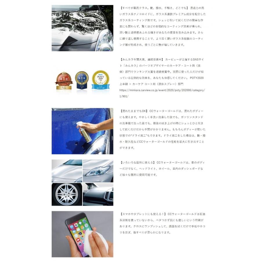 Prostaff プロスタッフ Prostaff Ccウォーターゴールド お試しサイズ ウェビック2号店 通販 Yahoo ショッピング