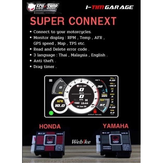 ECU-SHOP イーシーユーショップ Super connect SR 400 YAMAHA ヤマハ インジェクションコントローラー・サブコン 吸気関連 エンジン