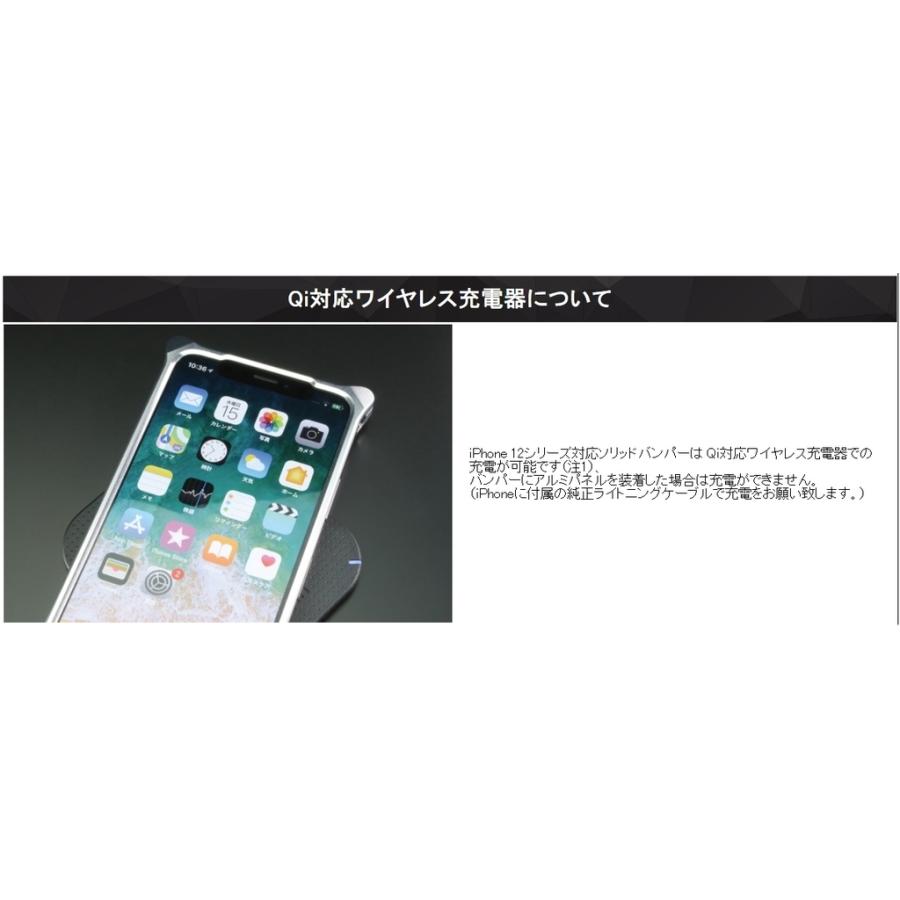 GILD design GILD design:ギルドデザイン ソリッドバンパー for iPhone 12 Pro Max カラー：マットブルー (型番：GI-430MBL)｜webike02｜08
