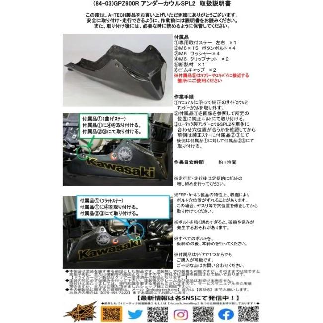 n様確認用 裏面 確認用 確認用 確認用画像 ZX プロテクター | ケンコー