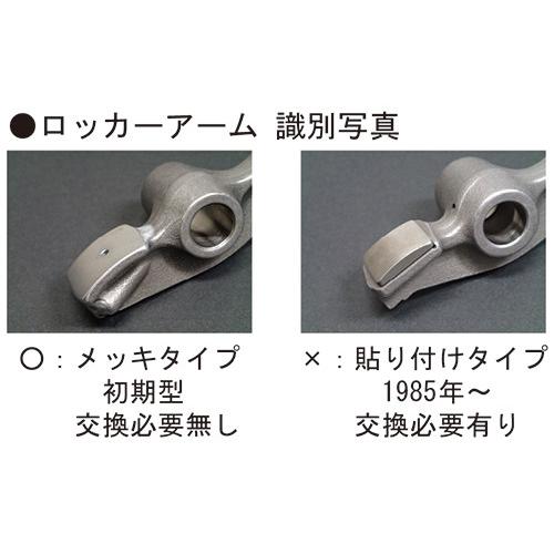 ヨシムラ（YOSHIMURA） ST-1M カムシャフト SR400 SR500 YAMAHA ヤマハ