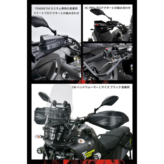 ZETA ジータ アドベンチャー アーマーハンドガード テネレ700 YAMAHA