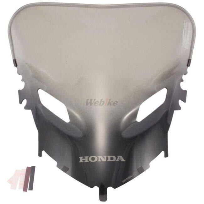 ホンダ（HONDA） ウインドスクリーン CB1300 SUPER BOL D'OR Final