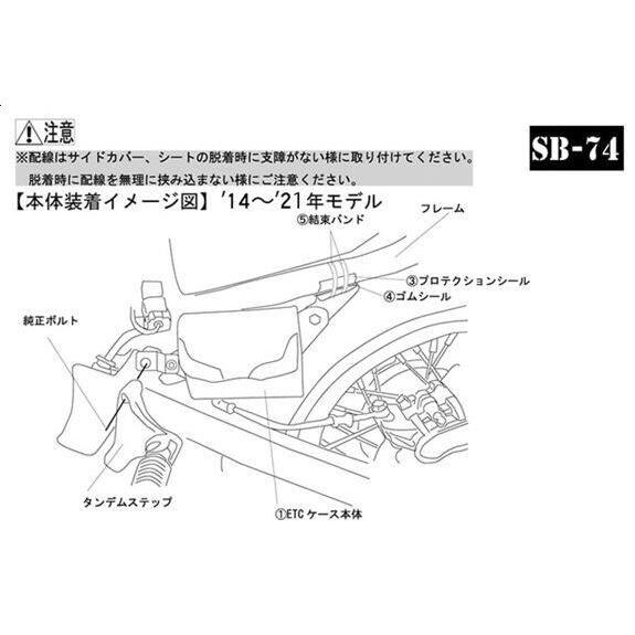 DEGNER デグナー スポスタ用ステー付きETCケース スポーツスター HARLEY-DAVIDSON ハーレーダビッドソン ETC 電子機器類 | DEGNER | 11