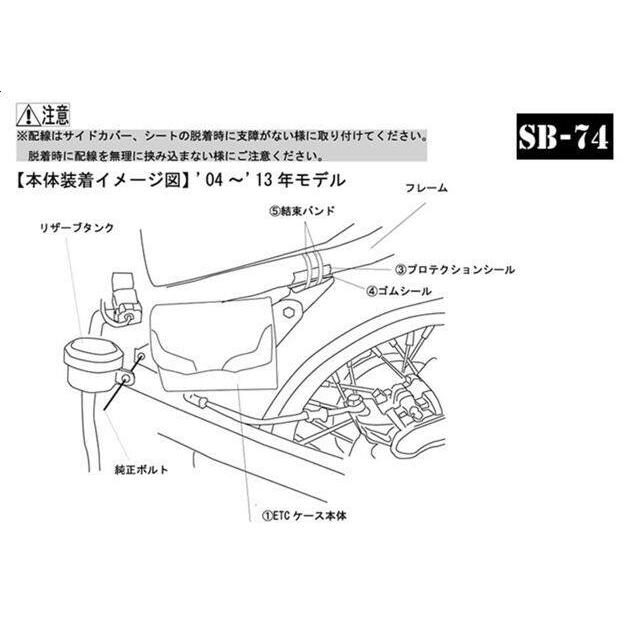 DEGNER デグナー スポスタ用ステー付きETCケース スポーツスター HARLEY-DAVIDSON ハーレーダビッドソン ETC 電子機器類 | DEGNER | 12