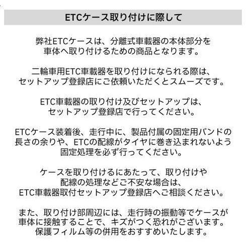 DEGNER デグナー スポスタ用ステー付きETCケース スポーツスター HARLEY-DAVIDSON ハーレーダビッドソン ETC 電子機器類 | DEGNER | 09