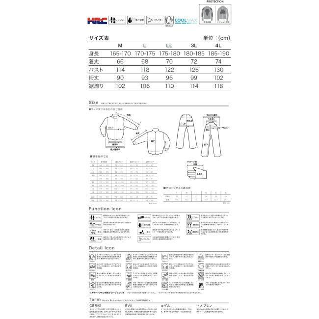 HONDA RIDING GEAR ホンダ ライディングギア ファントムエアフォームメッシュジャケット サイズ：M｜webike02｜09