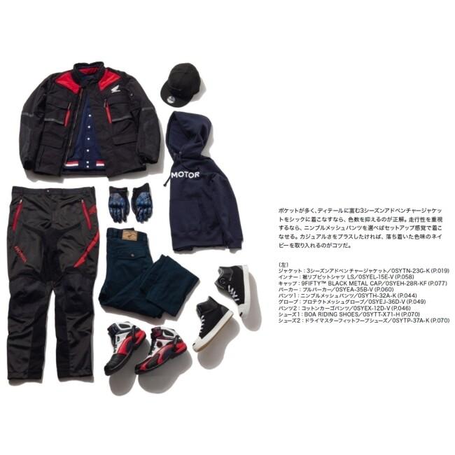 【美品】RSタイチ RSS013 ドライマスター アローシューズ 24.0cm ホンダ（HONDA） HONDA RIDING GEAR ライディングギア 【HONDA×RS