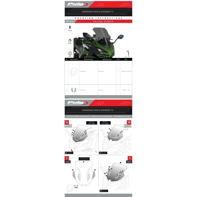 Puig（プーチ） レーシングスクリーン カラー：スモーク Z1000SX