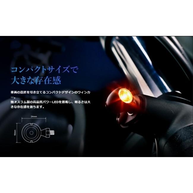 SPHERE LIGHT（スフィアライト） バイク用LEDウインカー CAT SIGNAL