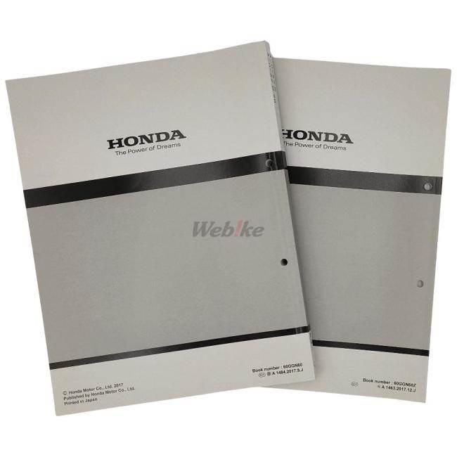 ホンダ（HONDA） サービスマニュアル クロスカブ スーパーカブ50 DVD