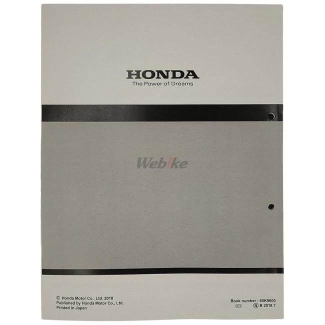 ホンダ HONDA サービスマニュアル PCX DVD・書籍・カタログ