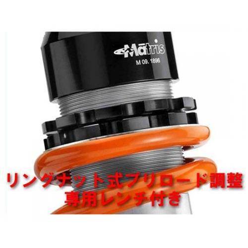 Matris マトリス リアショック M46KD タイプ:リングナット式 Matris マトリス リアショック M46KD タイプ:リングナット式