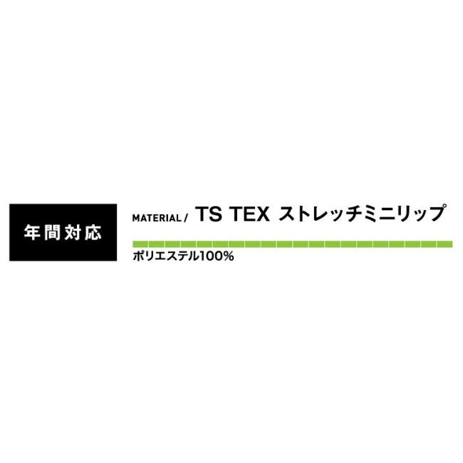 TSDESIGN TSDESIGN:ティーエスデザイン TS TEXレインジャケット サイズ：M｜webike02｜07