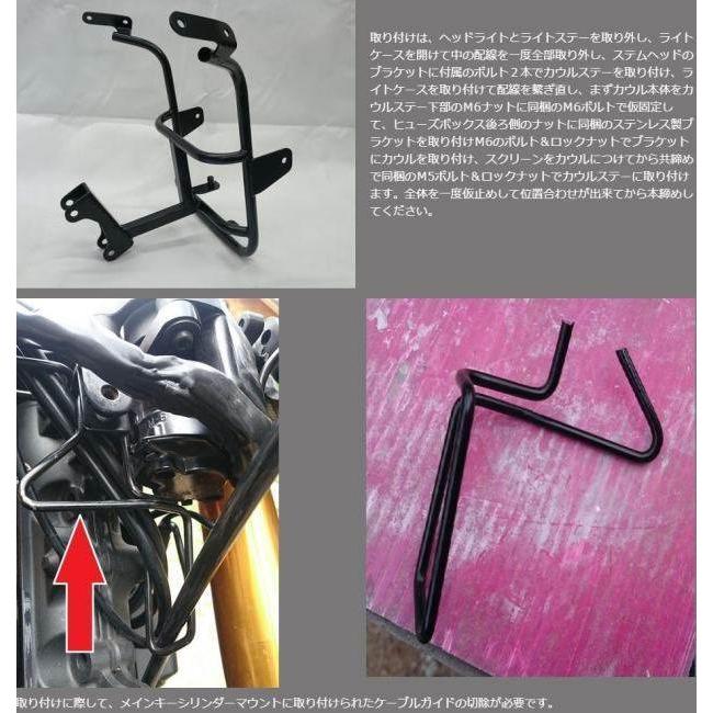 ファニーズカスタム 旧XSR900 ロケットカウル（9/6追加部品あり） ファニーズカスタム 旧XSR900 ロケットカウル（9/6追加部品あり