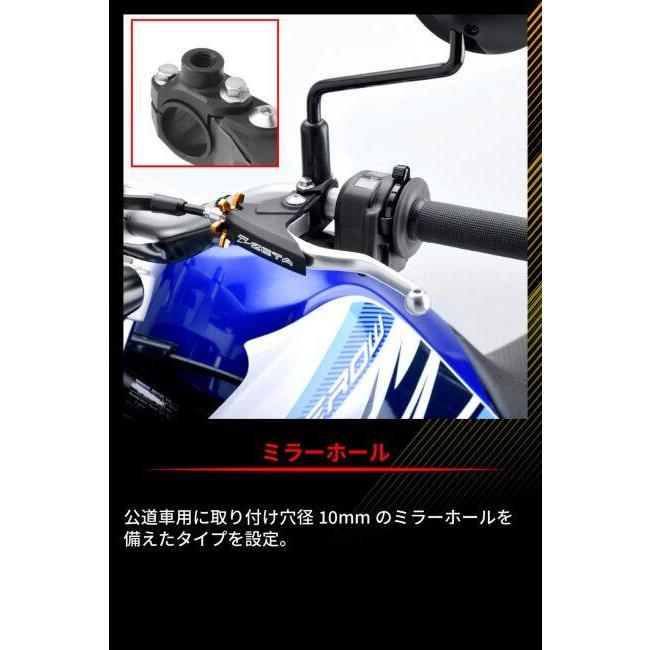 ZETA RACING ジータ レーシング ウルトラライトクラッチパーチ ミラー