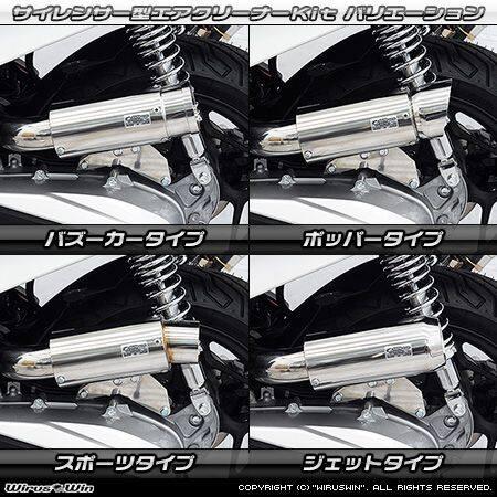 WirusWin FTR用サイレンサー型エアクリーナーKit WirusWin（ウイルズウィン） サイレンサー型 エアクリーナーキット