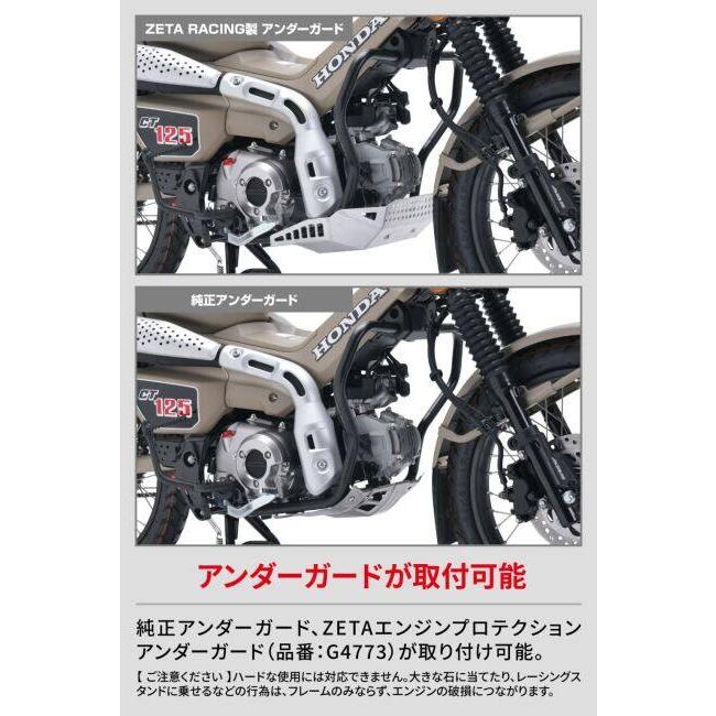 ZETA RACING ジータ レーシング エンジンプロテクション アンダー