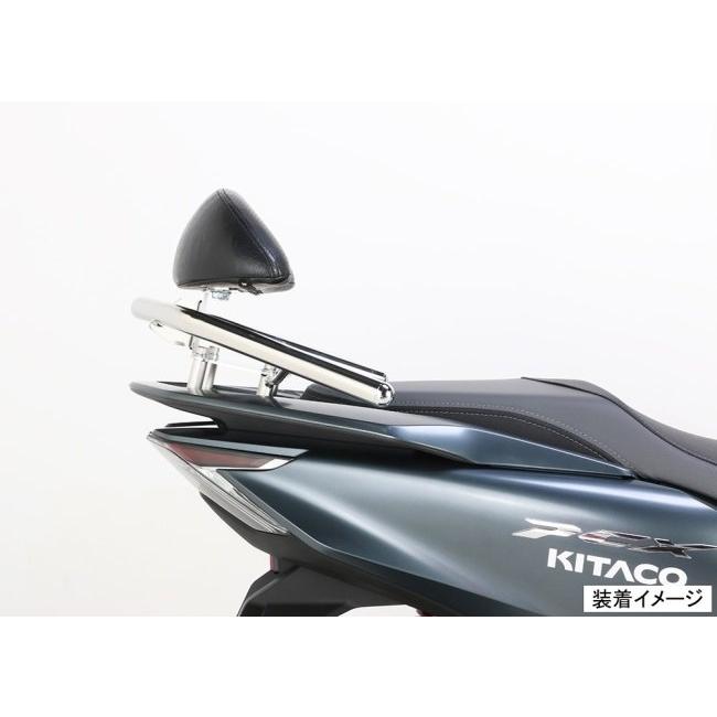 KITACO キタコ タンデムバックレスト カラー：シルバー PCX125 E:HEV 