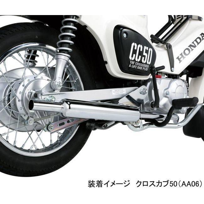 KITACO（キタコ） ミニキャブトンマフラー クロスカブ50 スーパーカブ