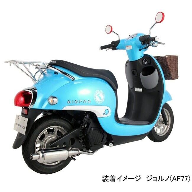 KーCON KITACO キタコ リヤキャリアー ジョルノ ビーノ HONDA ホンダ