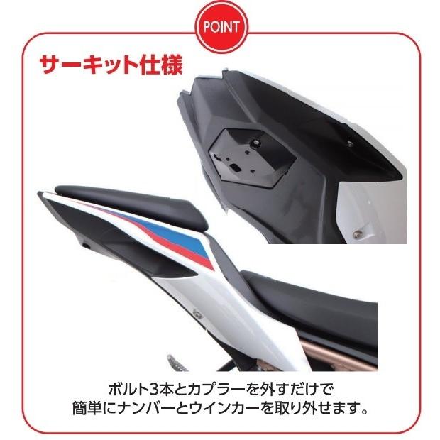 ACTIVE（アクティブ） フェンダーレスキット S1000RR BMW フェンダー