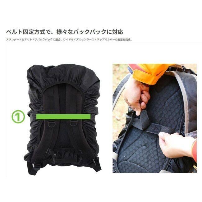 DOPPELGANGER ドッペルギャンガー ウォータープルーフバッグカバー(35L) バッグ用レインカバー 車体用バッグ・ケース | ドッペルギャンガー | 02