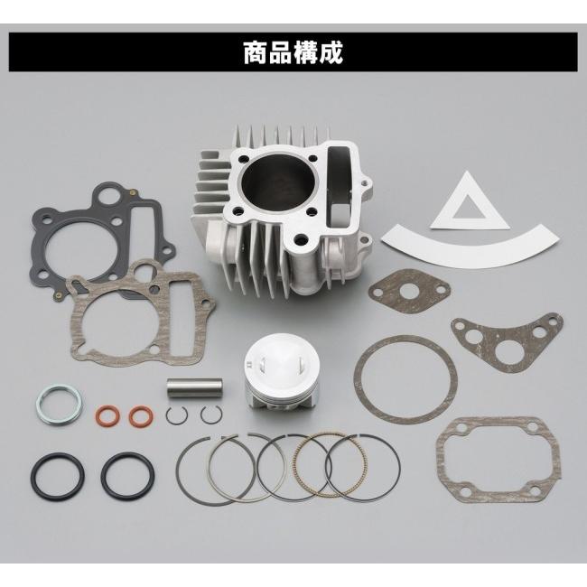 DAYTONA デイトナ ボアアップキット ノーマルヘッドシリーズ 88cc