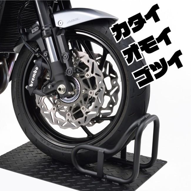 DAYTONA デイトナ ストロンガーパーキングプレート フロントスタンド_1