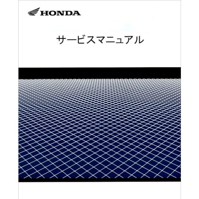 ホンダ HONDA サービスマニュアル CRF250LRA-M CRF250LRD-M
