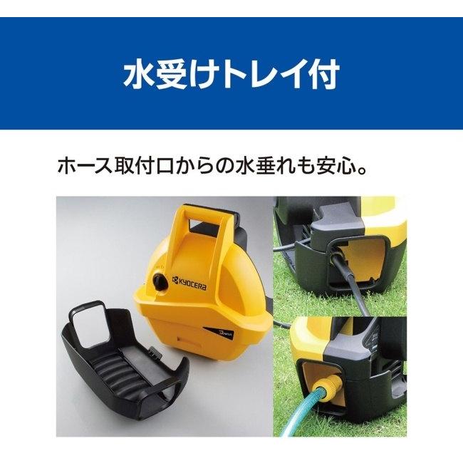 KYOCERA_RYOBI 京セラ_リョービ 高圧洗浄機｜webike02｜07