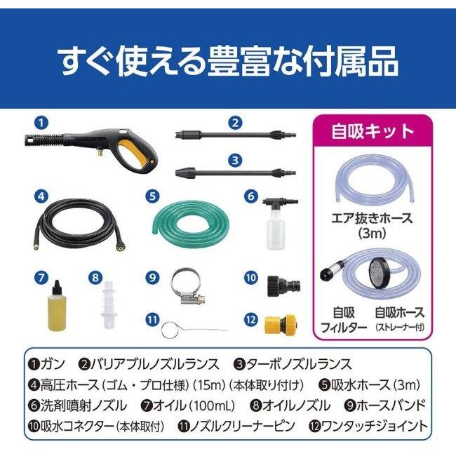 KYOCERA_RYOBI 京セラ_リョービ 高圧洗浄機 (50Hz) : 24632550 : ウェビック2号店