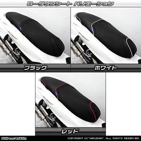 WirusWin ウイルズウィン ローダウンシート パイピングカラー 